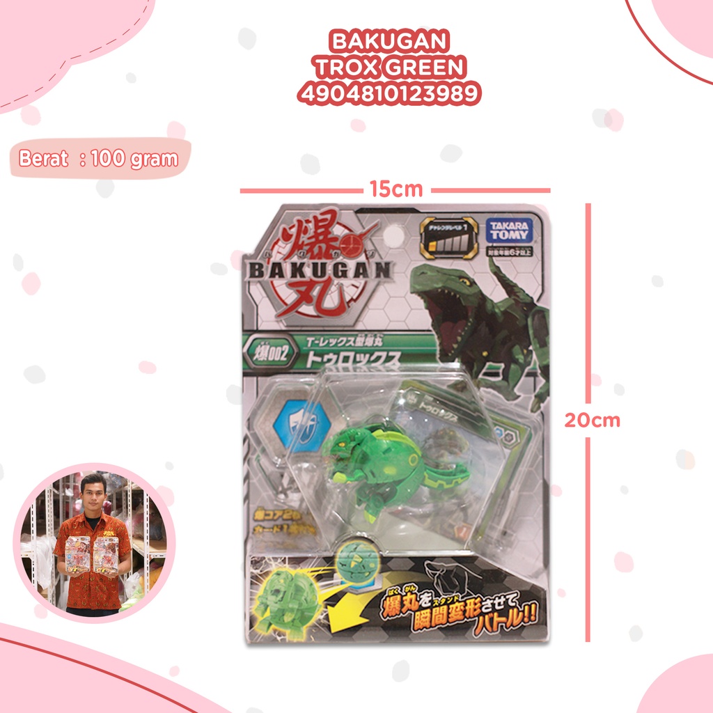 [4904810123989] BKGN S1 WV1 BBP-002 Booster Basic Trox GREEN
