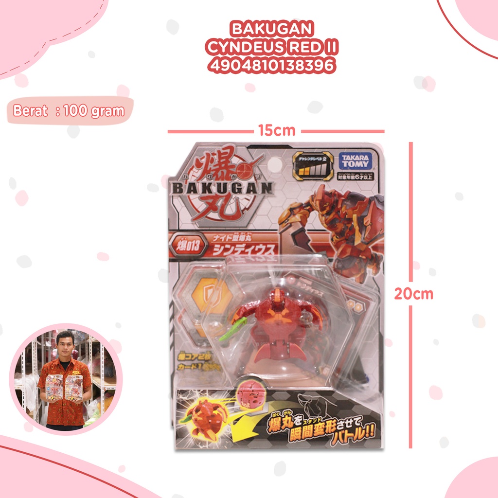 [4904810138396] BKGN S1 WV1 BBP-013 Booster Basic Cyndeous RED