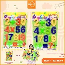 MAINAN MAGNETIC NUMBER B BX54