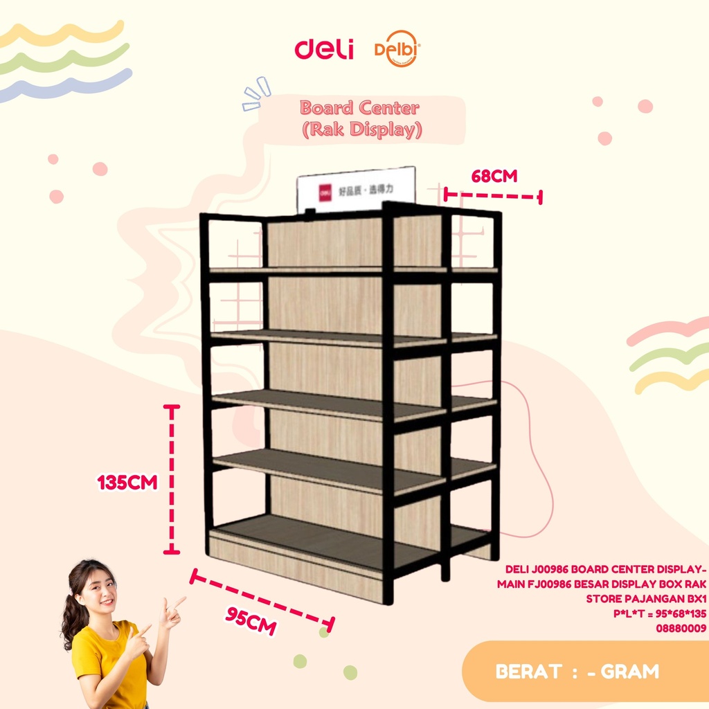 DELI J00986 SHELF BOARD CENTER DISPLAY-MAIN FJ00986 BESAR DISPLAY BOX RAK STORE PAJANGAN BX1