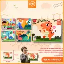 (GXF024-13) MAINAN 24 PIECES OF CARTOON DINOSAUR PUZZLE EDUKASI ANAK SUSUN GAMBAR DINOSAURUS BX360