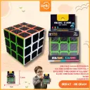 (218-D3A) MAINAN 5.7CM SOLID COLORED CARBON FIBER FILM FULLY ENCLOSED THIRD ORDER INTELLIGENT MAGIC CUBE RUBIK SUSUN EDUKASI BX360