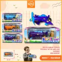 MAINAN EDUKASI PESAWAT RETRO AIRPLANE DUS BX64