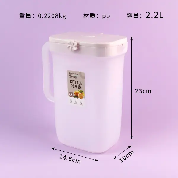(2361) TEKO AIR DINGIN MOTIF KINCIR ANGIN 2.2L BX48