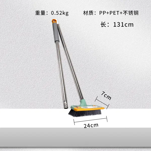 (0179) SIKAT LANTAI BRUSH GAGANG BX30 BX60