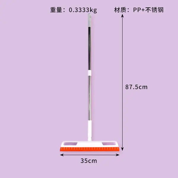 [107180004] (LL-8761) SAPU MULTIFUNGSI MAGIC BROOM BX60