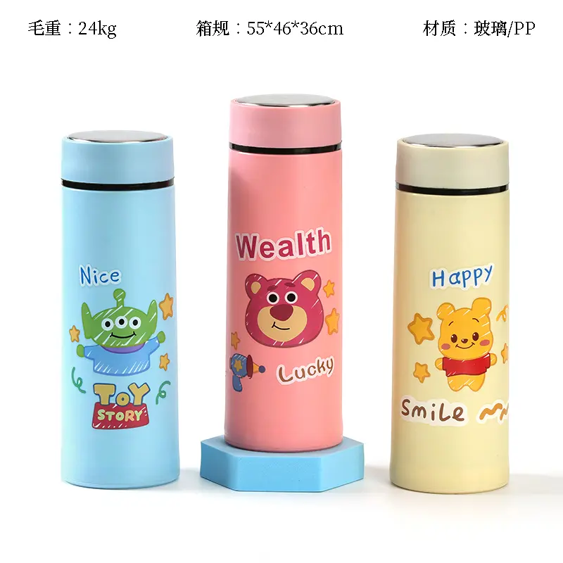 [1210300058] GELAS PLASTIK QUANMING MOTIF BERUANG STROBERI BX80