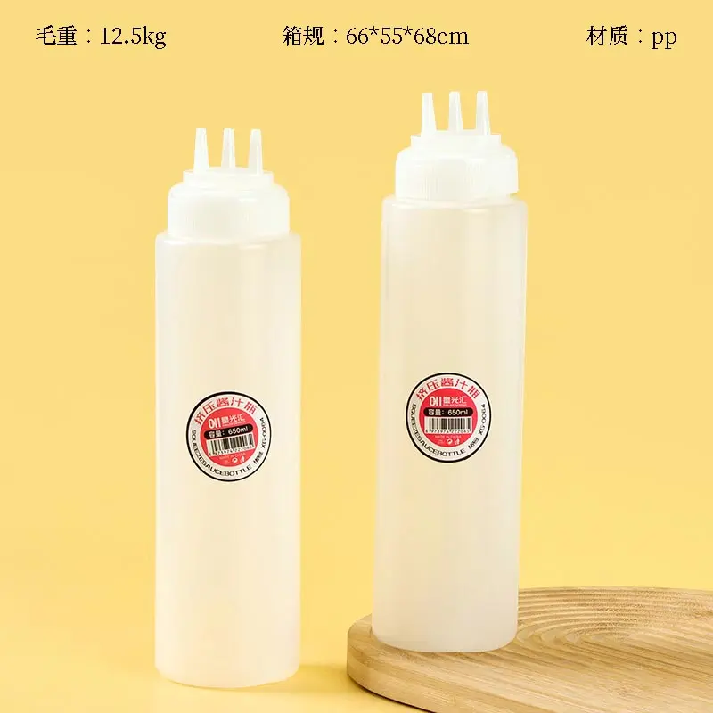 [2160400076] (XG0064) BOTOL SAUS TEKAN DENGAN 3 MATA 650ml BX10 BX200