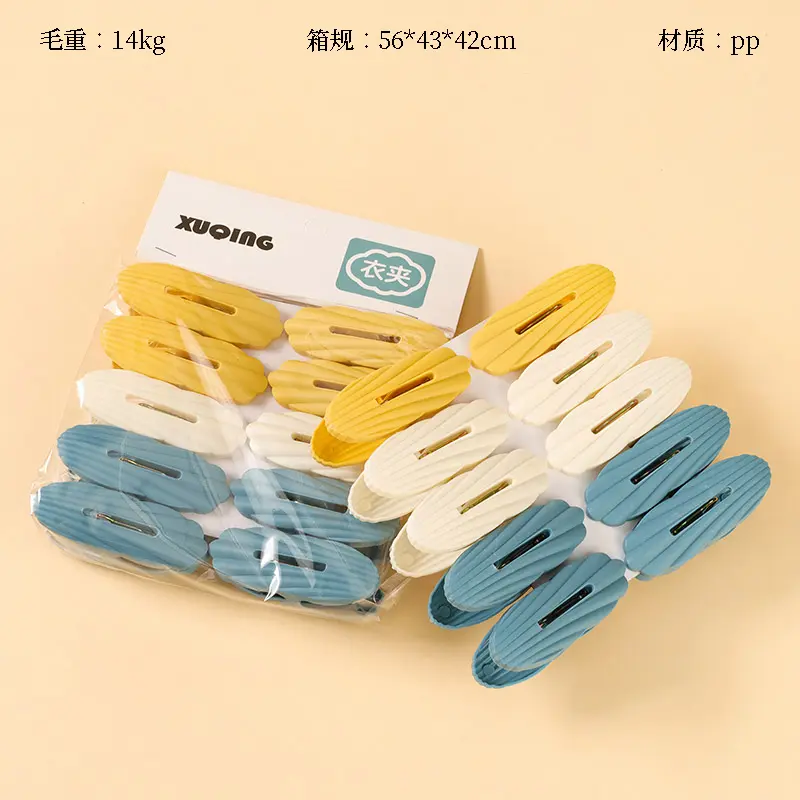 [2170800011] (1201-10) JEPITAN BAJU JEMURAN ISI 10 MOTIF KERANG BX24 BX192