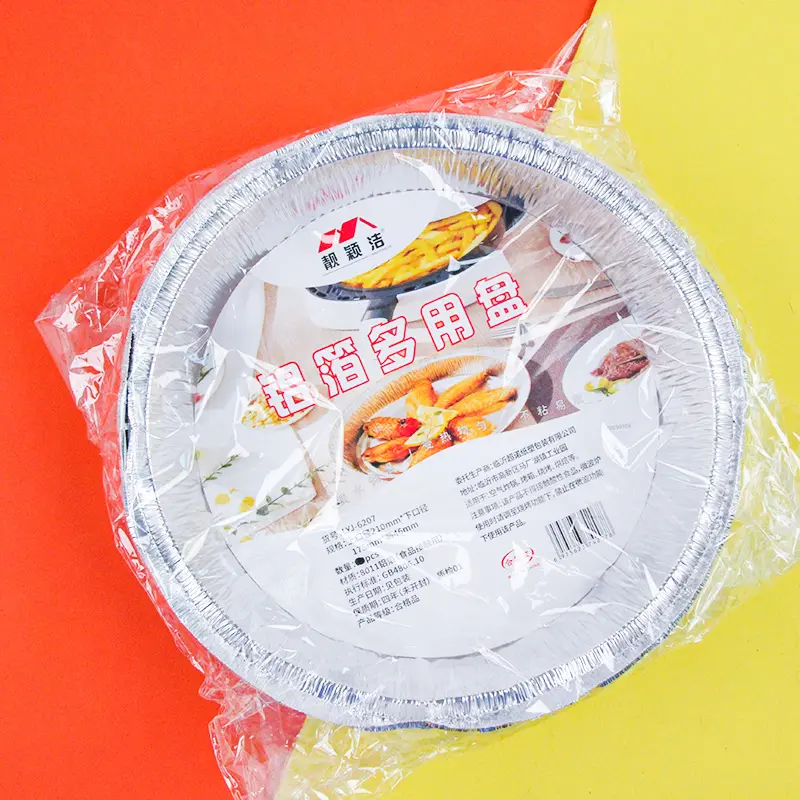 [3060500002] (LYJ-6207) NAMPAN WADAH MANGKOK ALUMINIUM PEMANAS AIR FRYER ISI 4PCS BX25 BX200