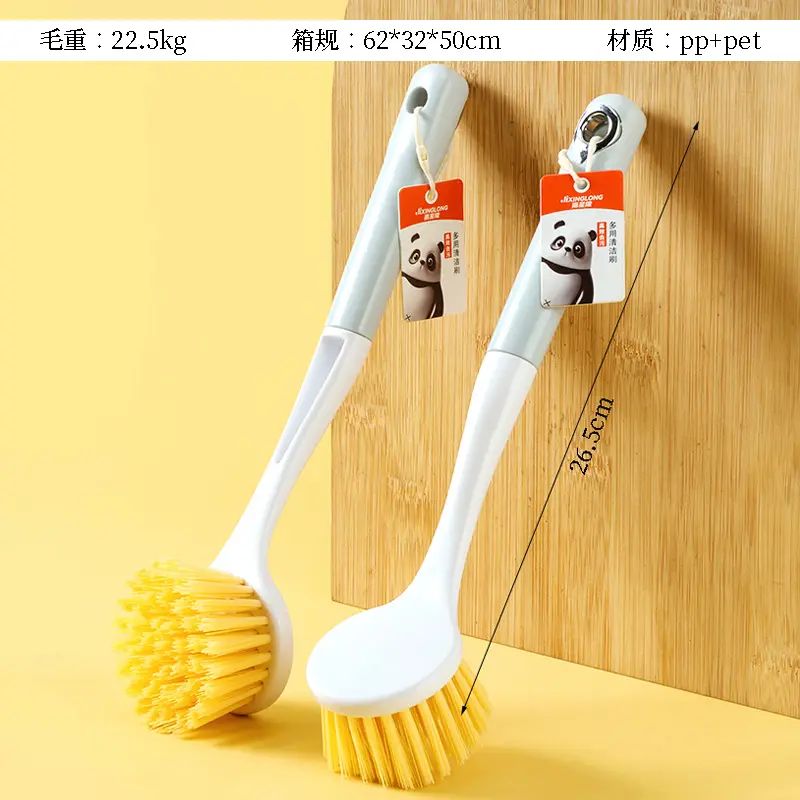 (4521) SIKAT PANCI BULU KUNING KUAT MENGHILANGKAN MINYAK BRUSH CUCI BX10 BX240