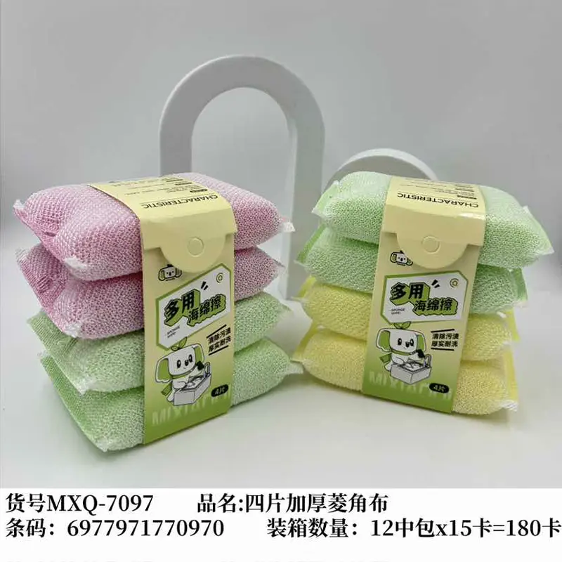 [3070500061] (7097) SPONS CUCI SUPER KUAT PERSEGI ISI 4 SIKAT CUCI PIRING BX15 BX180