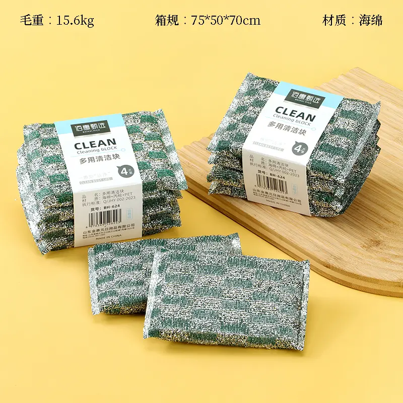 [3070500067] (624) SPONS CUCI SUPER BENANG MENGKILAP SIKAT CUCI PIRING ISI 4 BX20 BX240