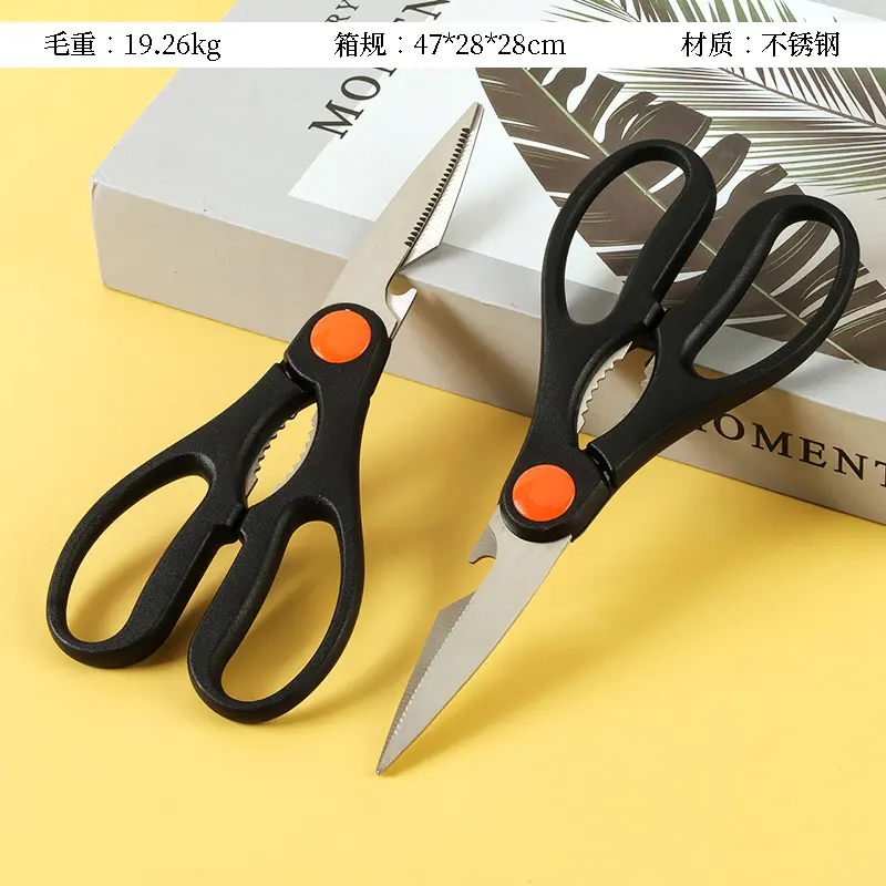 [3130200052] (450) GUNTING DAPUR SERBAGUNA KITCHEN SCISSORS BX450