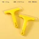 ALAT PEMBERSIH KACA WIPER KARET BX400