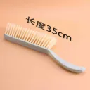 (3002) SIKAT KASUR WARNA MACARON BRUSH SAPU PEMBERSIH BX40 BX240