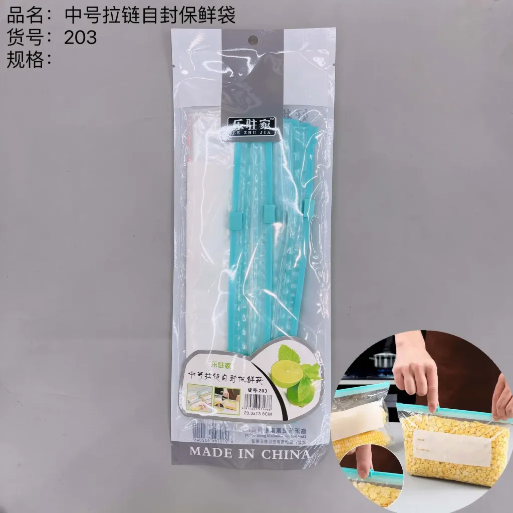 (203) KANTONG PLASTIK PENYIMPANAN MAKANAN ZIP LOCK BX30 BX600