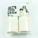 (997) GELAS SEKALI PAKAI KERTAS DISPOSABLE PAPER CUP BX80