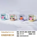 (CHT-8145) GELAS CANGKIR TRANSPARANT MOTIF DENGAN GAGANG BX140