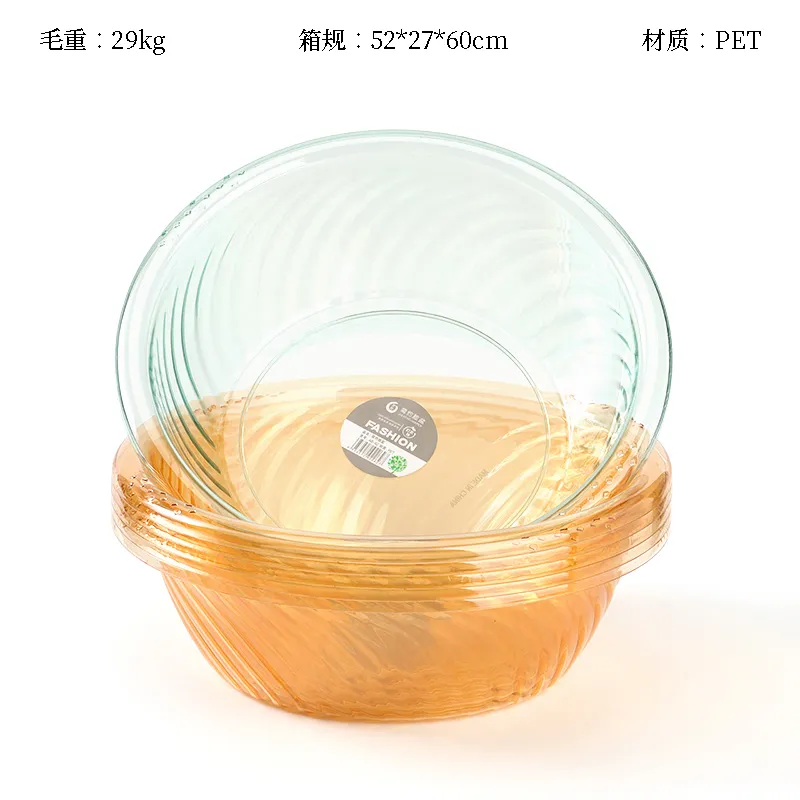 (AB-62) WADAH TRANSPARANT BASIN BX5 BX200