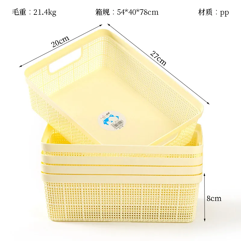 (414) KERANJANG PENYIMPANAN PERSEGI BX160