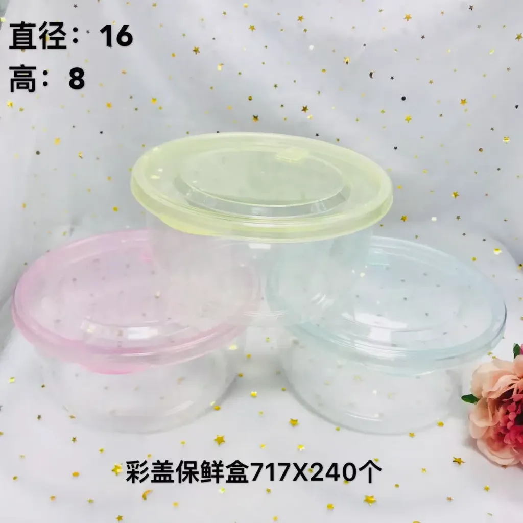 (717) TEMPAT PENYIMPANAN MAKANAN TRANSPARANT BULAT BX20 BX240