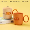 (1107) GELAS MOTIF KELINCI DUA WARNA DENGAN GAGANG BX10 BX240