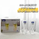 (036-1) (1 PCS) GELAS JUS KACA FLAME 300ML BX6 BX72