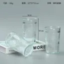 (1 PCS) GELAS KACA RETRO KRISTAL SUNFLOWER 380ML BX72