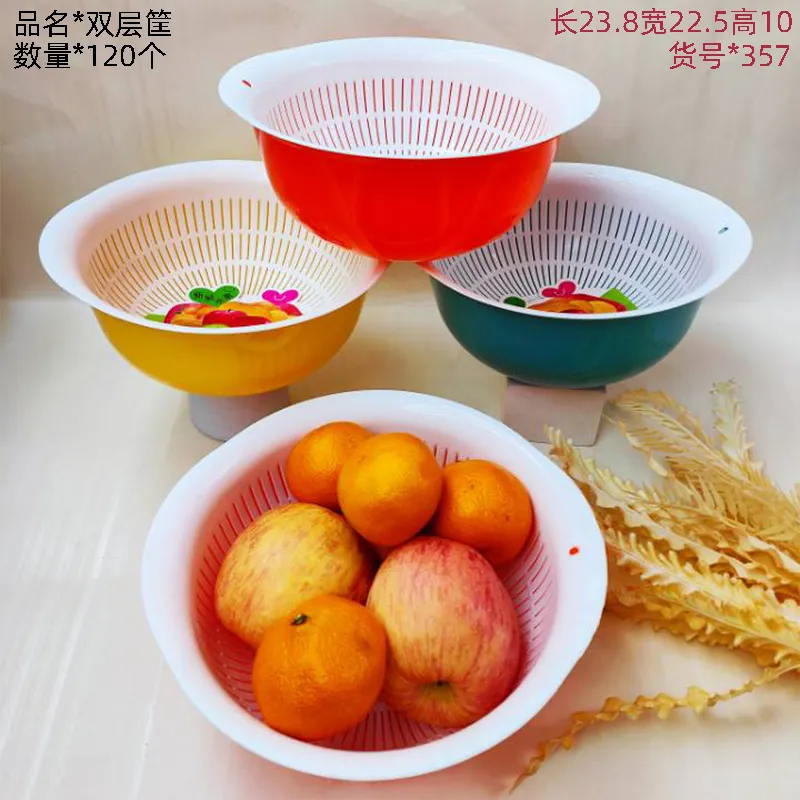 [2162600055] 367 SARINGAN DUA LAPIS UNTUK BUAH DAN SAYUR BX20 BX120