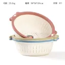 2522 KERANJANG DUA WARNA BASKET TWO COLOR BX160