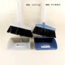 (071) SAPU DAN SEROKAN SATU SET WARNA RANDOM BX48