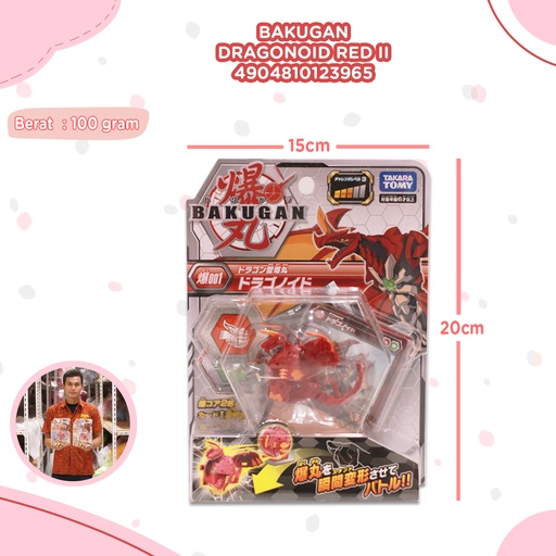 [4904810123965] BKGN S1 WV1 BBP-001 Booster Basic Dragonoid RED