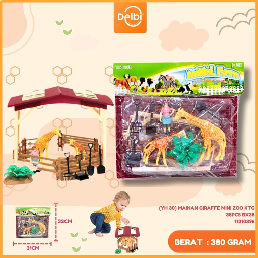 [11210396] (YH 30) MAINAN GIRAFFE MINI ZOO KTG 38PCS BX38