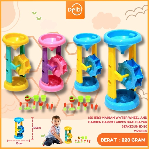 [11210460] (SS 1516) MAINAN WATER WHEEL AND GARDEN CARROT 60PCS BUAH SAYUR BERKEBUN BX60