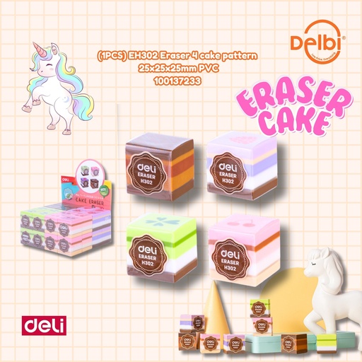 [100137233] (1PCS) EH302 Eraser 4 cake pattern 25x25x25mm PVC DELI PENGHAPUS SETIP BX768 BX32
