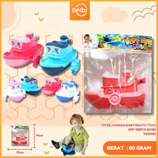 [11210481] (YI 22) MAINAN BABY BOATH TOYS OPP 125PCS BX125