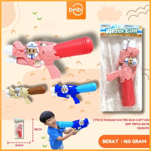 [11210479] (YW 6) MAINAN WATER GUN CAPTAIN OPP 78PCS BX78