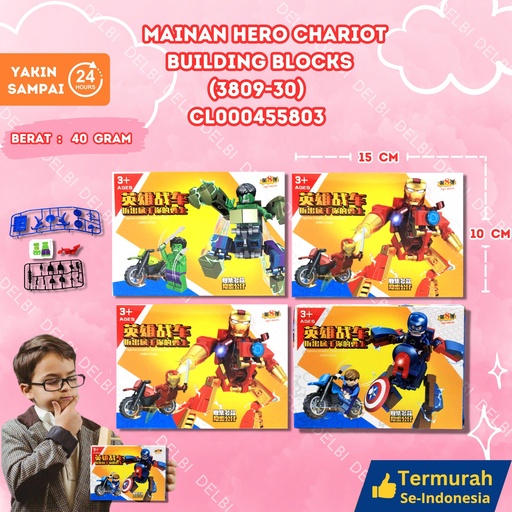 [CL000455803] (3809-30) MAINAN HERO CHARIOT BUILDING BLOCKS 576PCS BX576