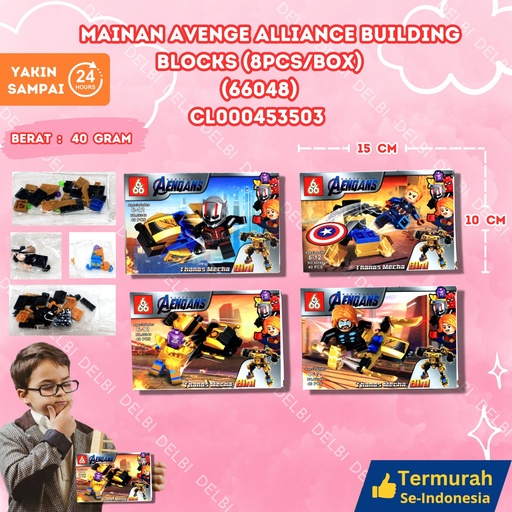 [CL000453503] (66048) MAINAN AVENGE ALLIANCE BUILDING BLOCKS (8PCS/BOX) 240PCS BX240