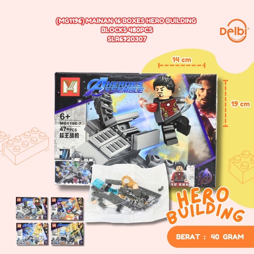 [SLR6920307] (MG1196) MAINAN 16 BOXES HERO BUILDING BLOCKS 480PCS LEGO BRICK MICRO BLOCK BX480